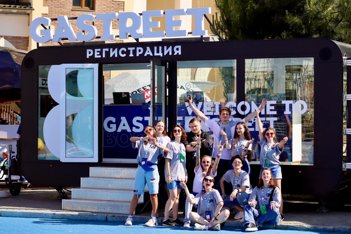 Первые подробности о девятом фестивале GASTREET