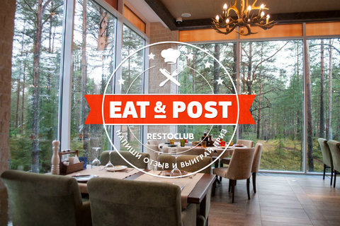 Подарок лучшему блогеру июня от загородного ресторана «МореШаль»