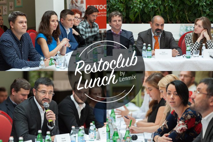 Второе мероприятие Restoclub Lunch by Lenmix пройдет 16 декабря