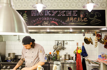 «На кухне»: кафе, где можно готовить самому