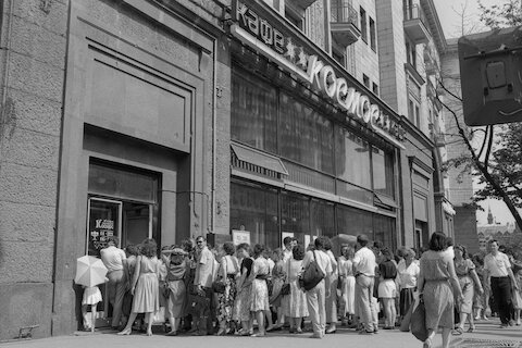 Космическое советское мороженое