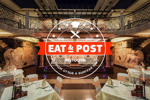 Сертификат от ресторана «Амроц на Невском»