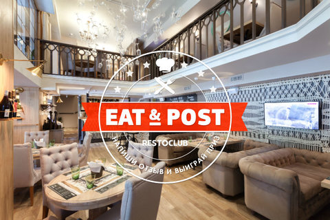 Подарок лучшему блогеру мая от ресторана The Safe