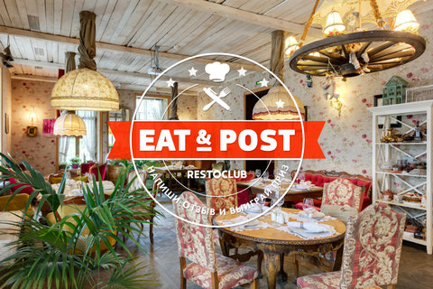 Подарок лучшему блогеру декабря от «Поляны»