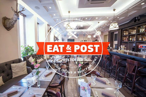 Сертификат от ресторана Crazy Hunter