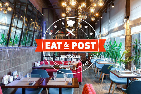 Подарок лучшему блогеру августа от «Парусов на крыше»