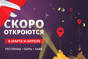 Антигламурный бар и ресторан с белками