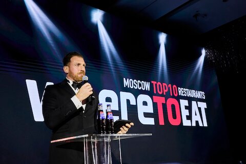 WHERETOEAT МОСКВА 2026: названа дата церемонии вручения ресторанной премии