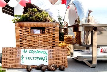 Ресторанный день: как это было