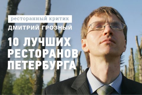 Ради чего стоит ехать в Петербург?