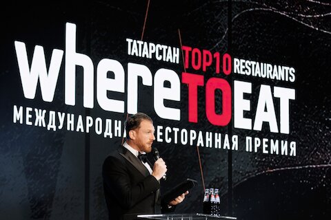 «Горыныч» стал лучшим рестораном Татарстана по версии WHERETOEAT 2026