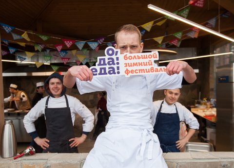 «О, да! Еда!»: как это было