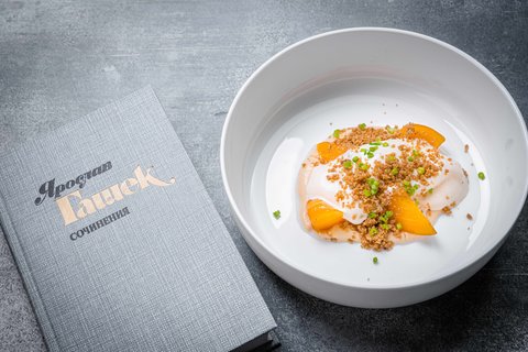 Gashek: гастрономическое бистро в центре Москвы