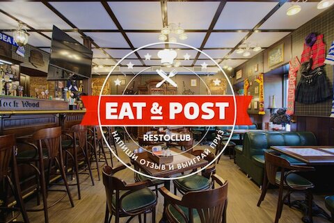 Подарок лучшему автору отзывов от сети пабов Blackwood