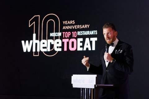 WHERETOEAT Москва 2023