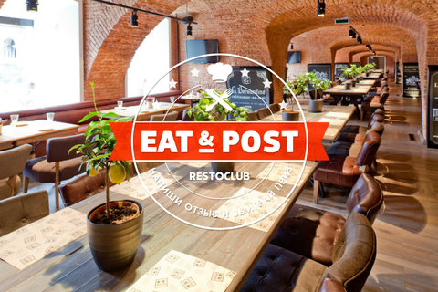 Подарок лучшему блогеру апреля от ресторана Meat Head