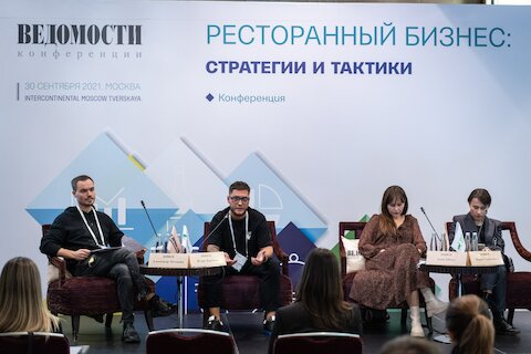«Курс на импортозамещение взяли еще лет восемь назад». Что обсудят на конференции «Ресторанный бизнес».