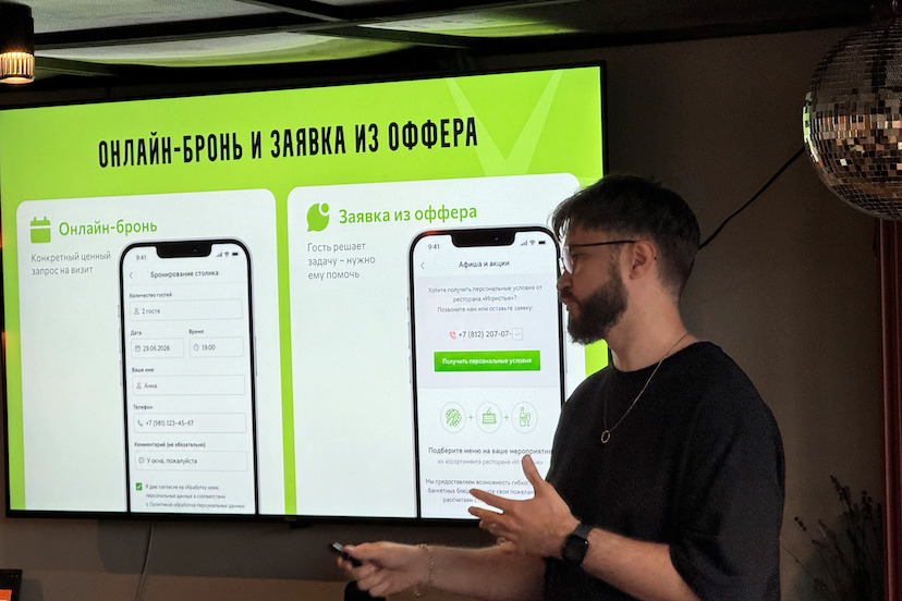 Июльский бизнес–завтрак в Рестоклабе