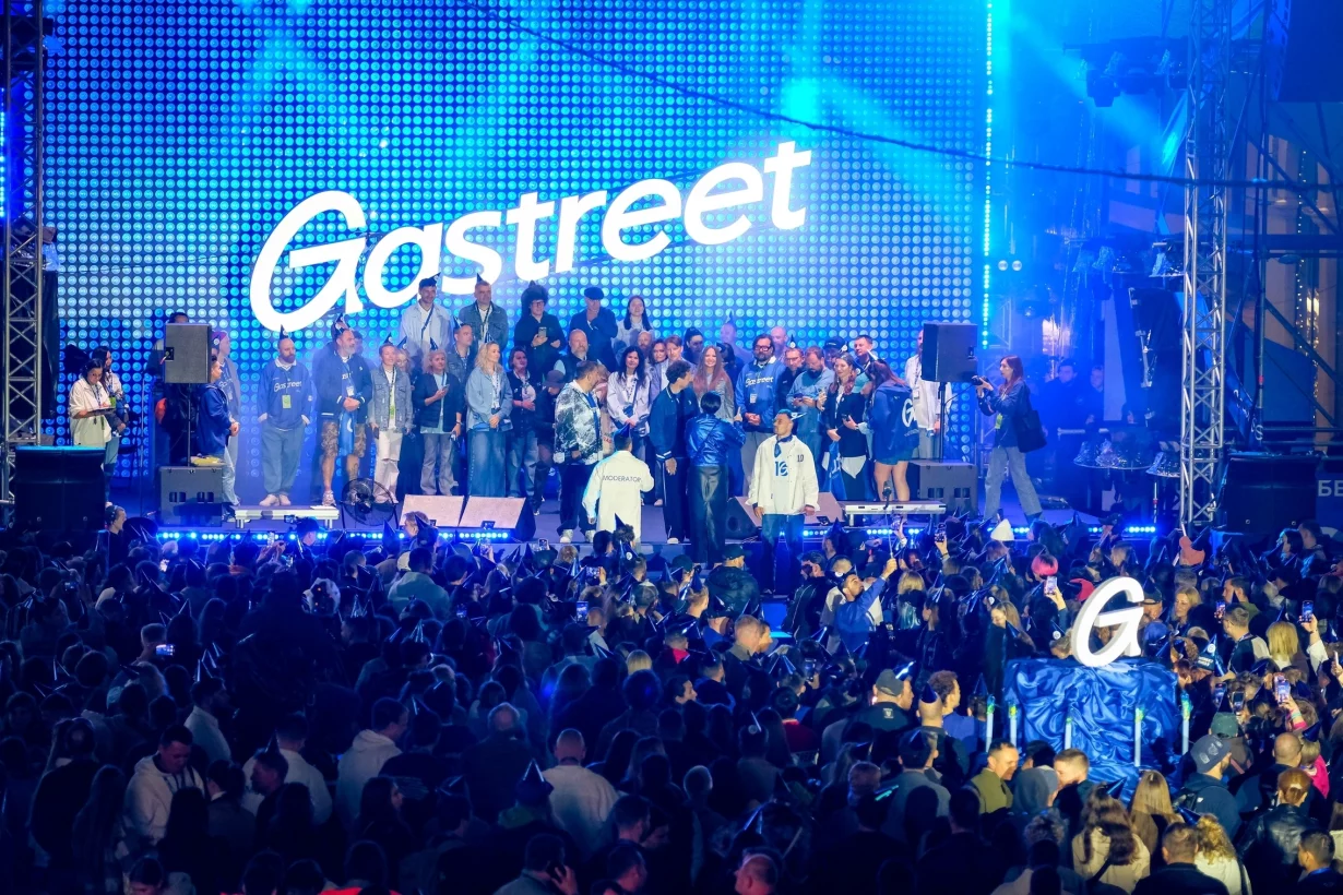 Gastreet 2026 запускает антикризисную поддержку индустрии