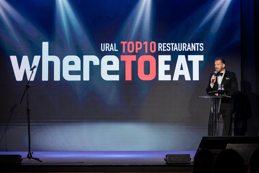 Топ-10 лучших ресторанов Урала назвали на WHERETOEAT URAL 2025