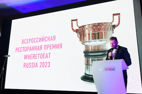 WHERETOEAT Санкт-Петербург 2023