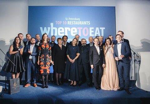 Премия Wheretoeat 2016