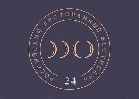 Российский ресторанный фестиваль 2024: избранные сеты от команды Restoclub