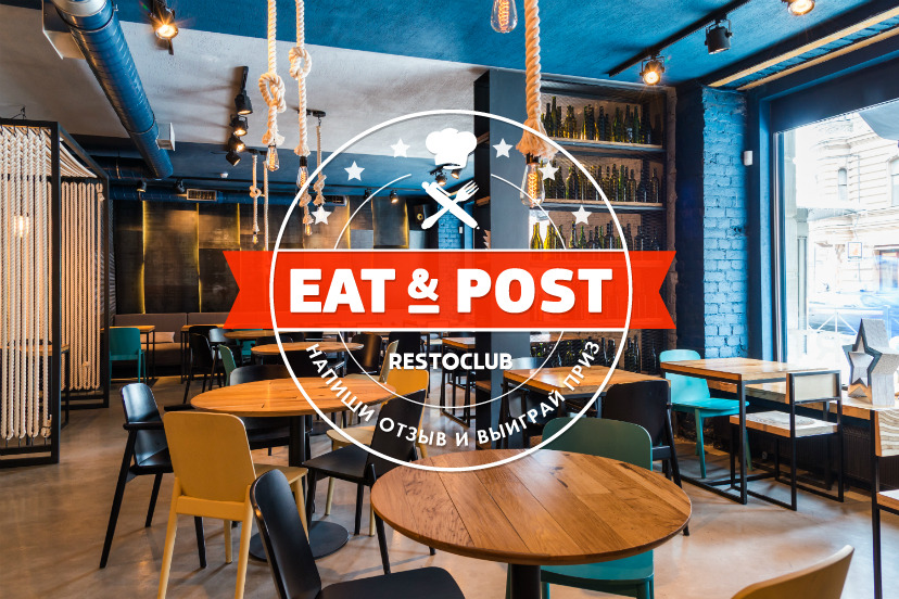 Сертификат от ресторана Port seafood cafe