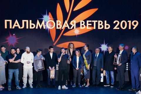 Итоги премии «Пальмовая ветвь»
