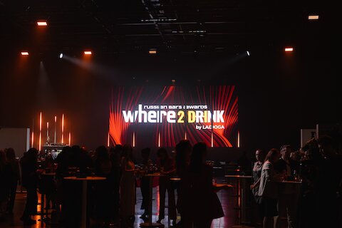 Лучшие бары страны назовут в Петербурге на премии WHERE2DRINK 20 августа