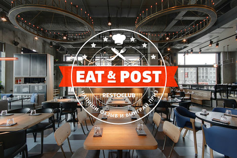 Подарок лучшему блогеру января от Grill Station