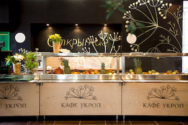 «Укроп»: кафе здорового питания на улице Марата