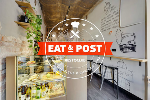 Подарок лучшему блогеру ноября от «Бröt & Буфет»