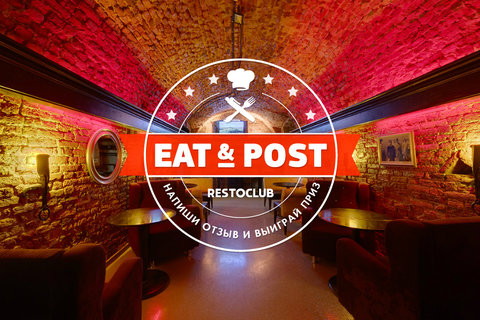 Подарок лучшему блогеру ноября в Rossi's Club