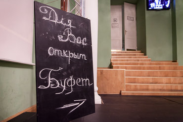 «Гастробуфет» в БТК: авторская кухня в необычном месте