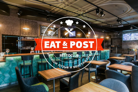 Подарок лучшему блогеру января от кафе-бара Daily