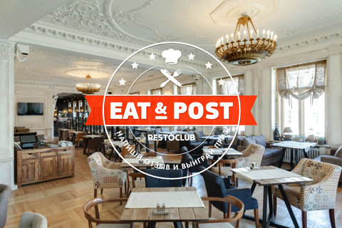 Подарок лучшему блогеру ноября от Beer Family Restaurant