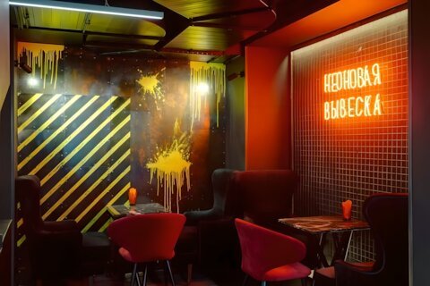 Balcon: атмосферный лаунж-бар с friendly сервисом и панорамным видом