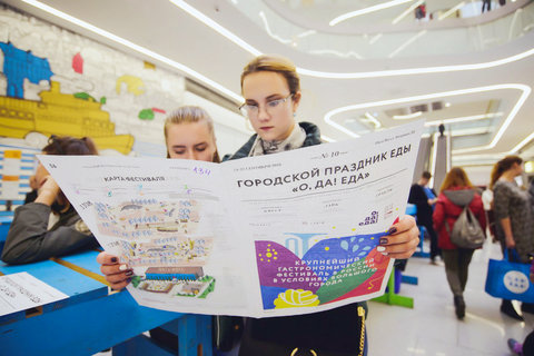 Гид по зимнему фестивалю «О, да! Еда!» в ТРЦ «Охта Молл»