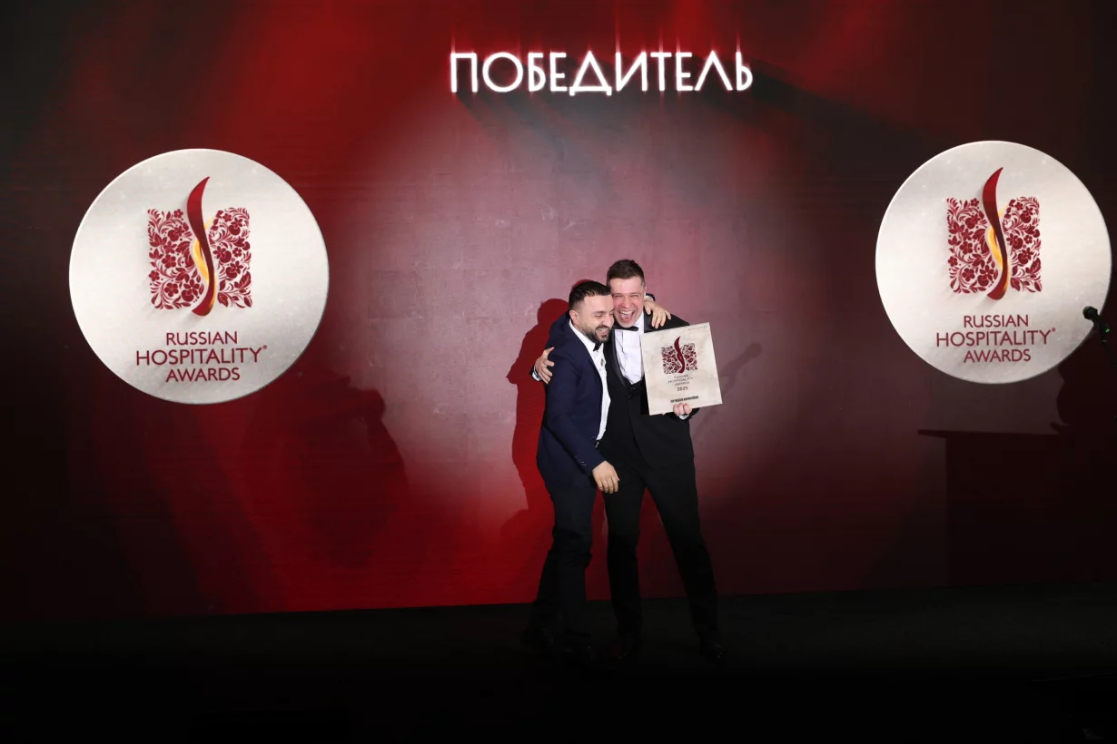 Объявлены лучшие рестораны 2025 года по версии Russian Hospitality Awards