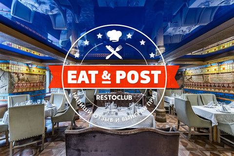 Сертификат от ресторана «Менуа»