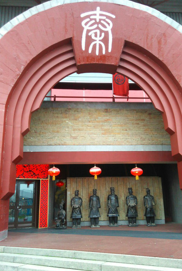 «Большой ресторан Цинь»: один из крупнейших китайских ресторанов Европы