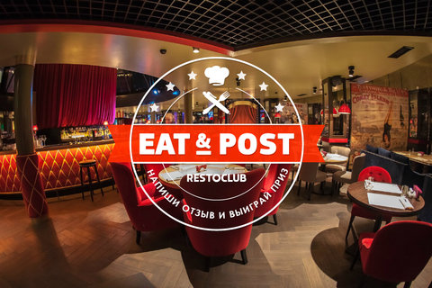 Подарок лучшему блогеру августа от ресторана Circus