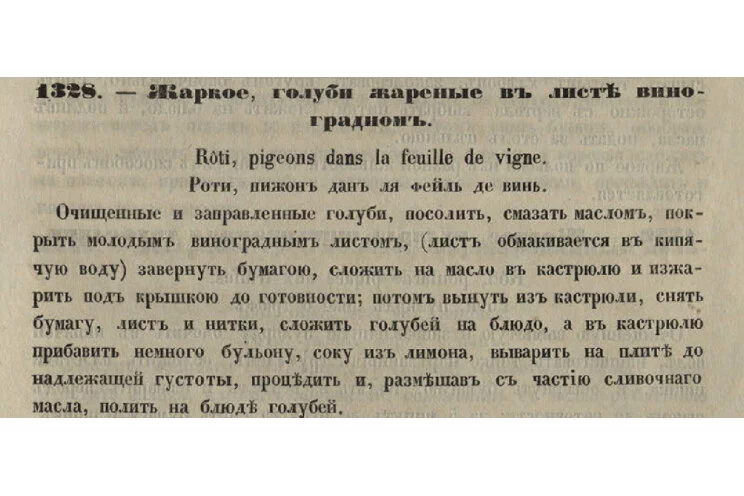 Александр Богданов (Marius, Cafe Claret)