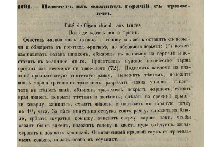  Дмитрий Решетников (Zazazu, Mon ChouChou)