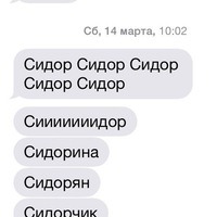 Сидорина Ксения