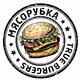Мясорубка
