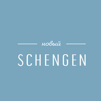 Schengen