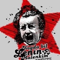 Ульянов Роман
