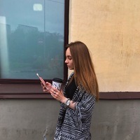 Климкина Алина